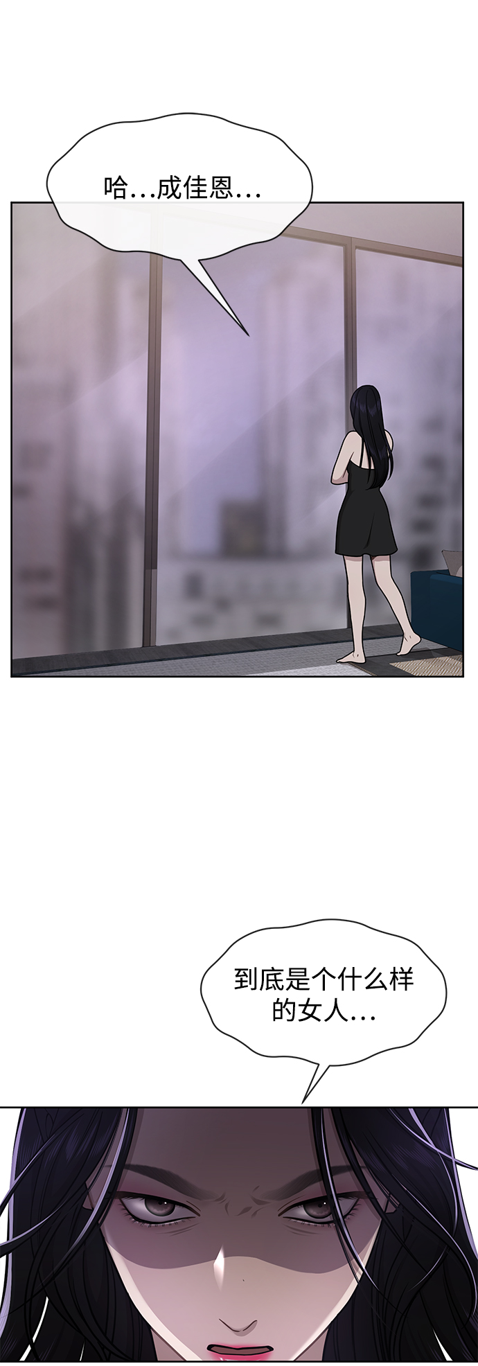 [第59话] 时尚夥伴16