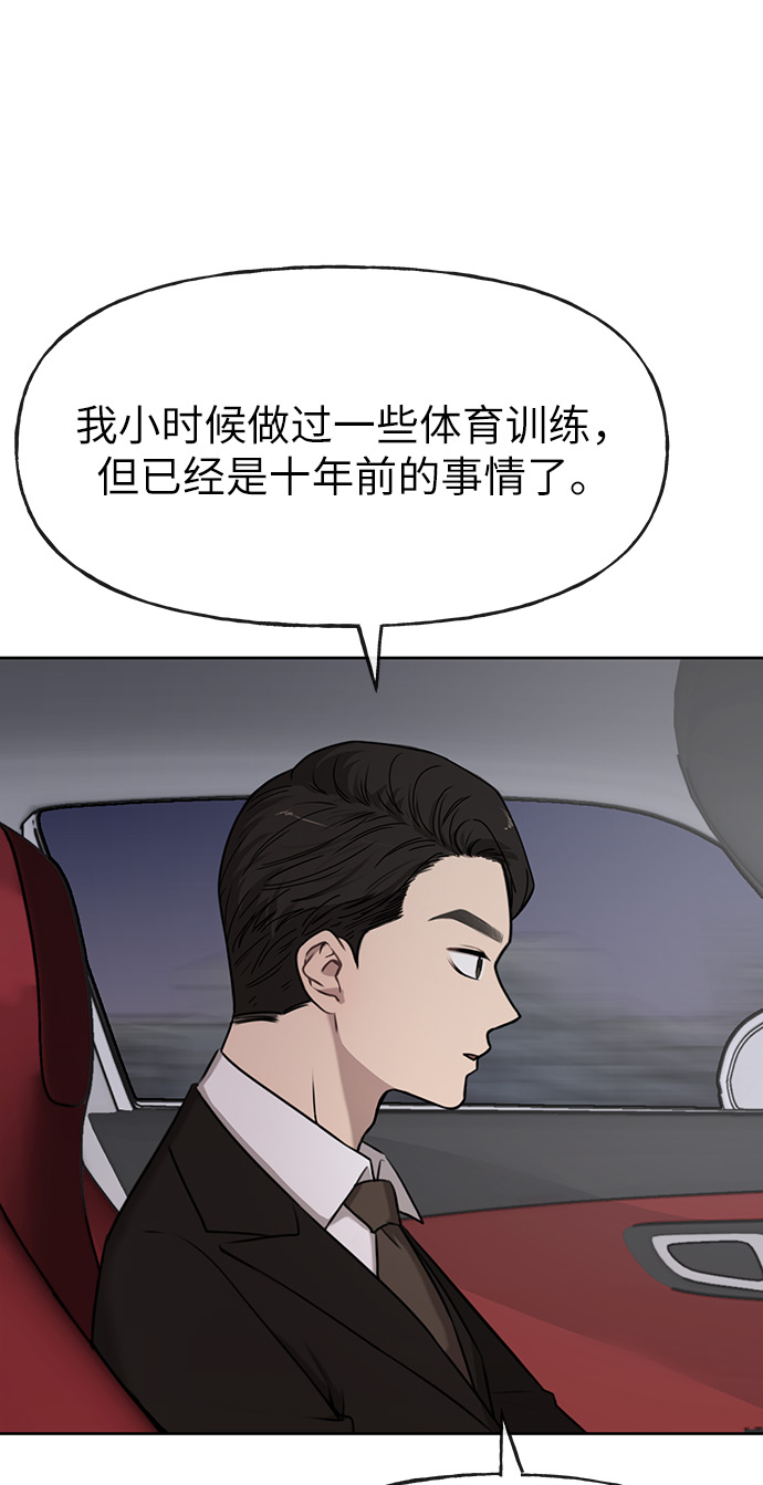 [第2话] 时尚女人3
