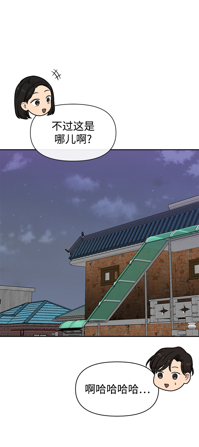 [第69话] 时尚家常菜44
