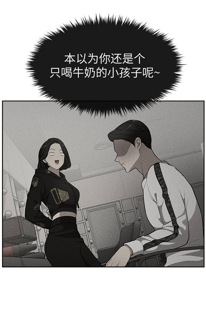 [第18话] 时尚隐藏78