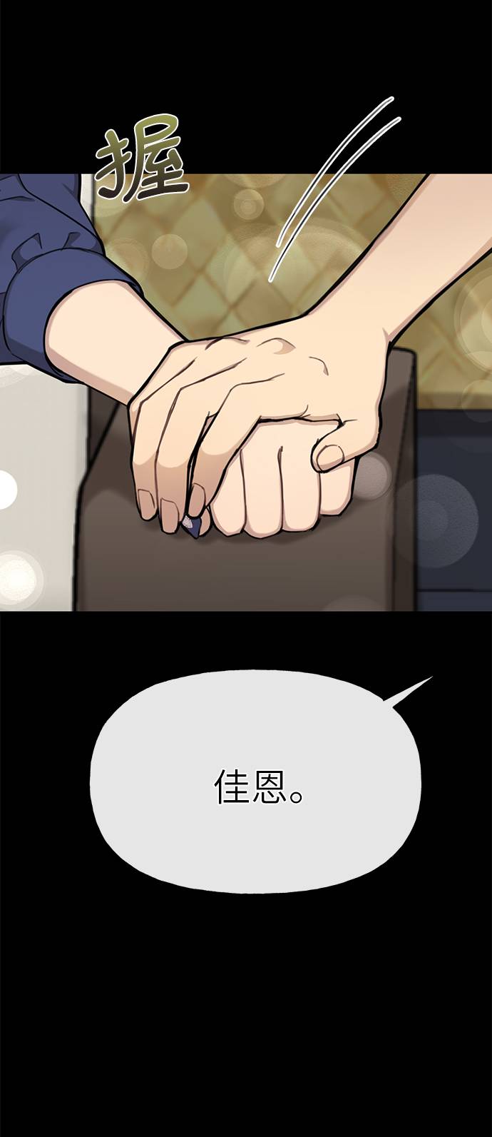 [第27话] 时尚告白57