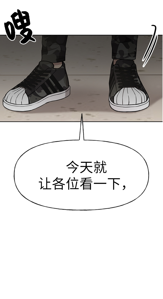 [第16话] 时尚商务69