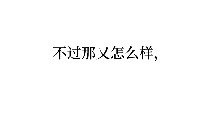 [第1话] 时尚男人9