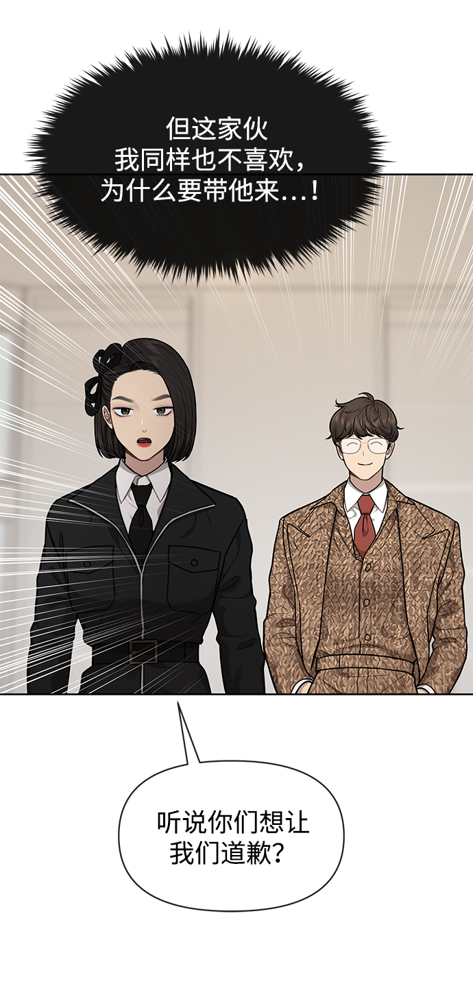 [第54话] 时尚创业61