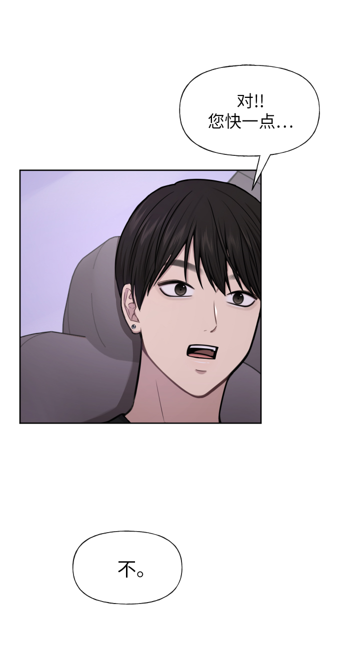 [第46话] 时尚泳池派对76