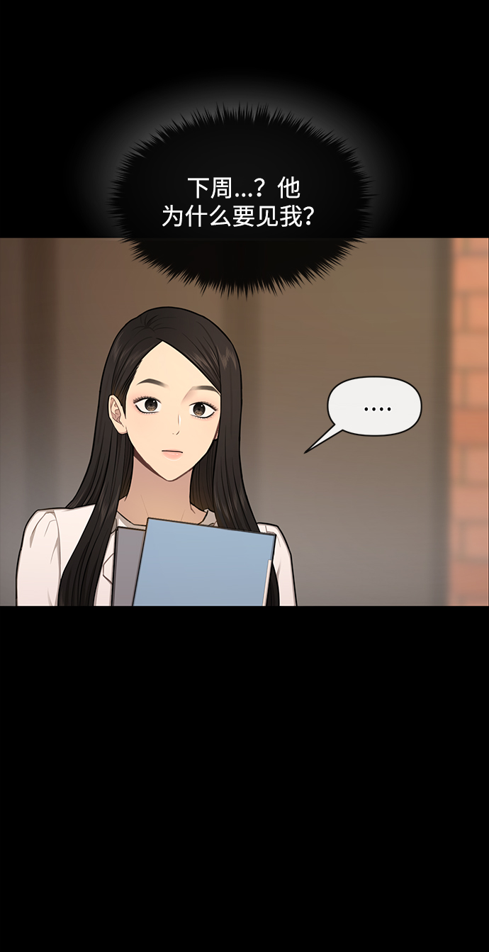 [第50话] 时尚作业展3