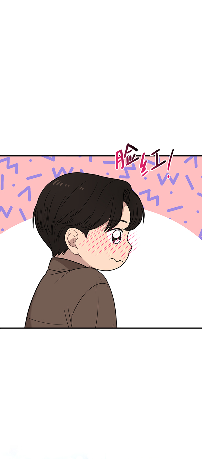 [第89话] 时尚外传（2）83