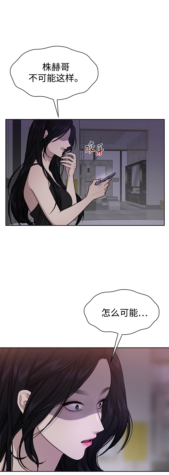 [第59话] 时尚夥伴5