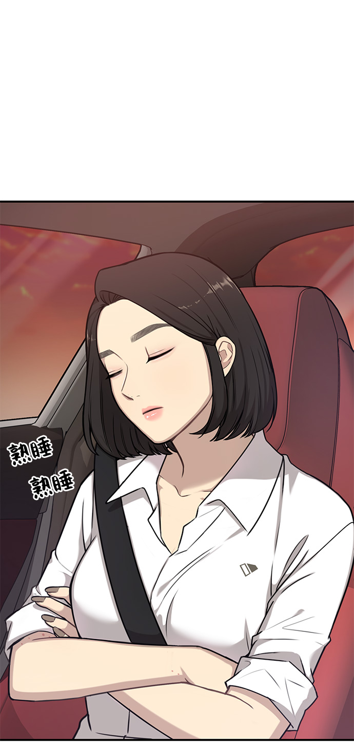 [第5话] 时尚反击110