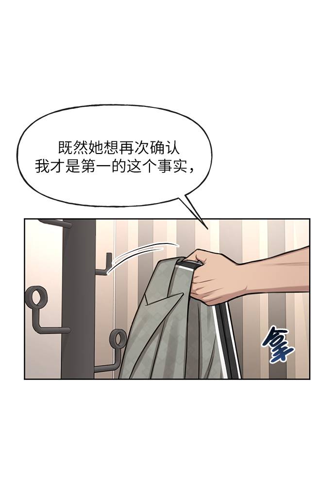 [第33话] 时尚时装展43