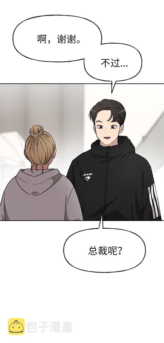 [第15话] 时尚妹妹11