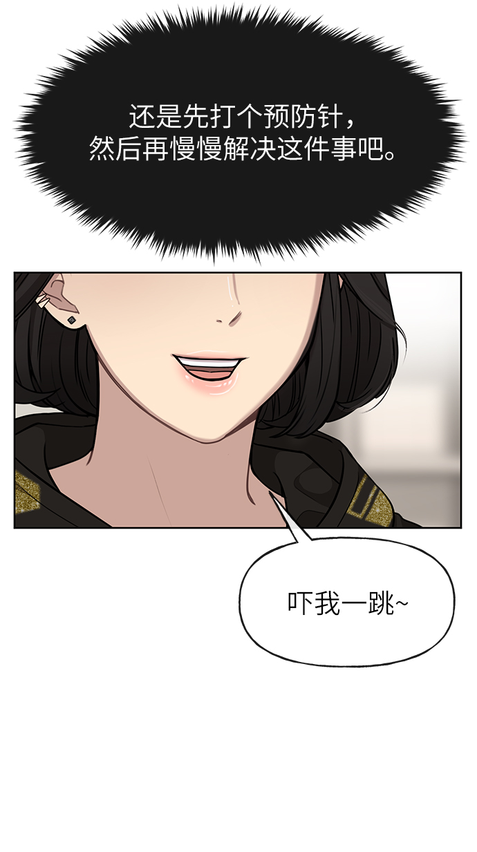 [第18话] 时尚隐藏30