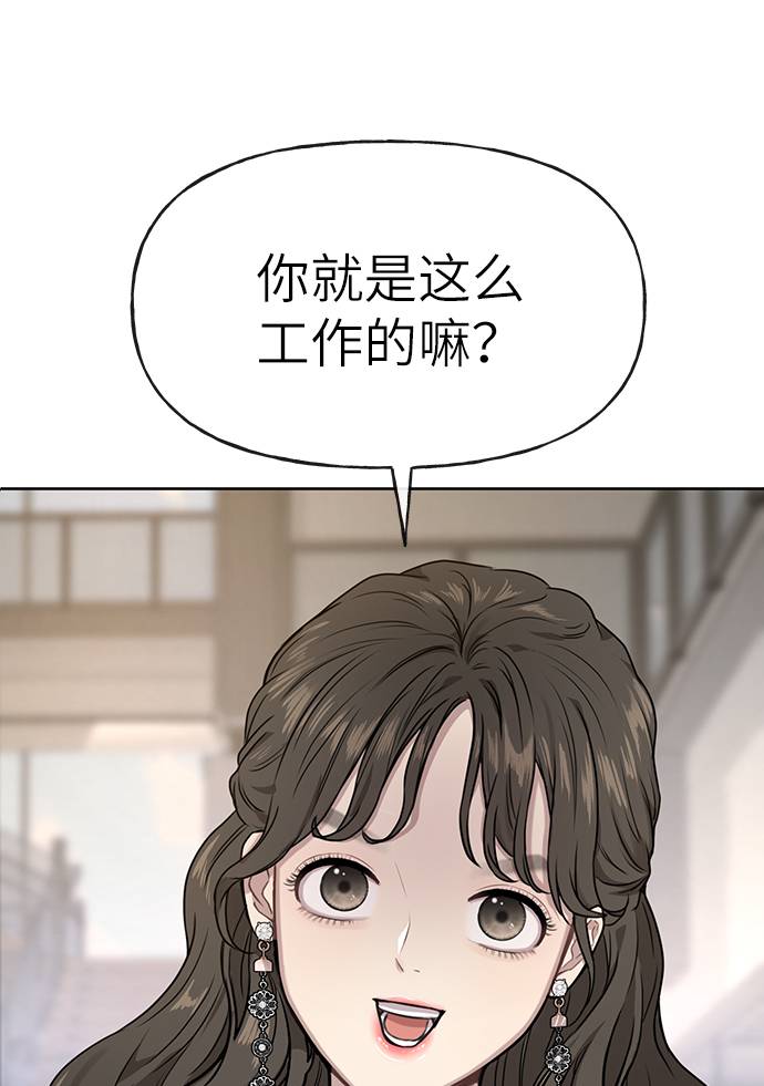 [第22话] 时尚经历84