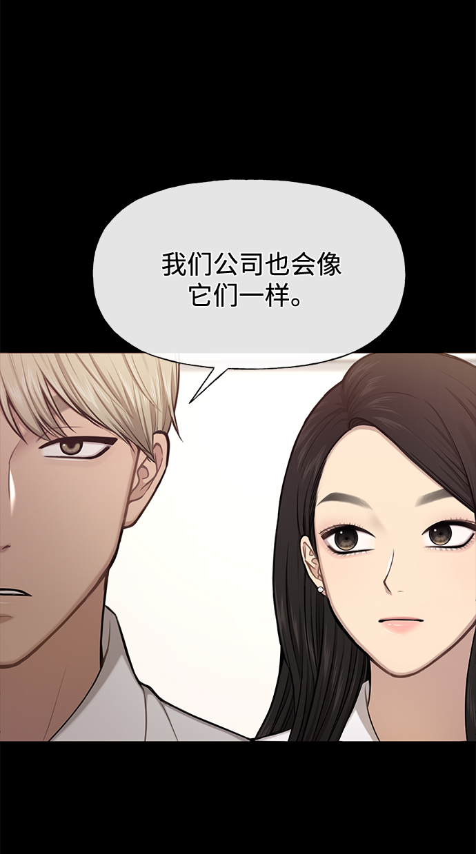 [第63话] 时尚姜女婿16