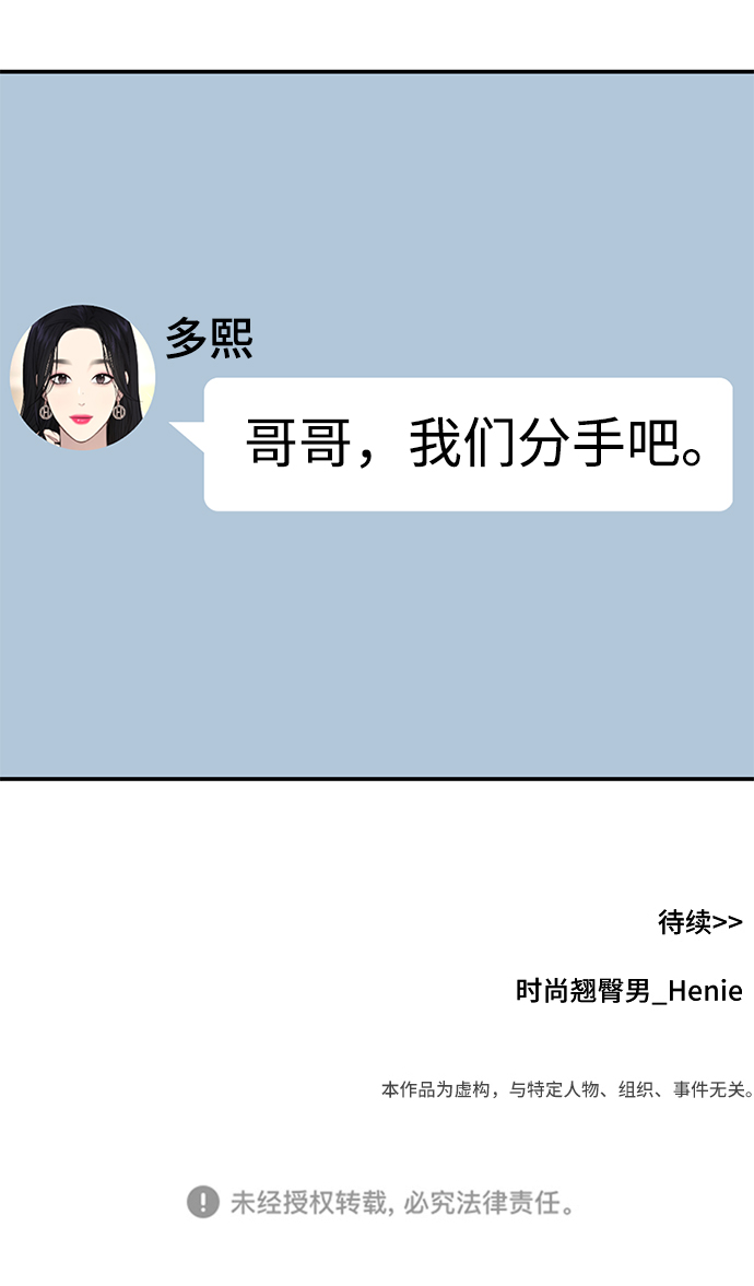 [第75话] 时尚片场99