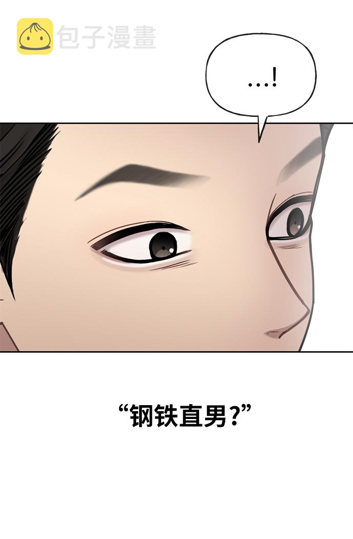 [第17话] 时尚售罄85