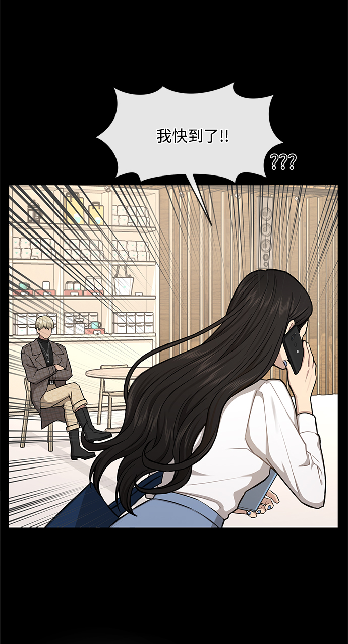 [第49话] 时尚初见62