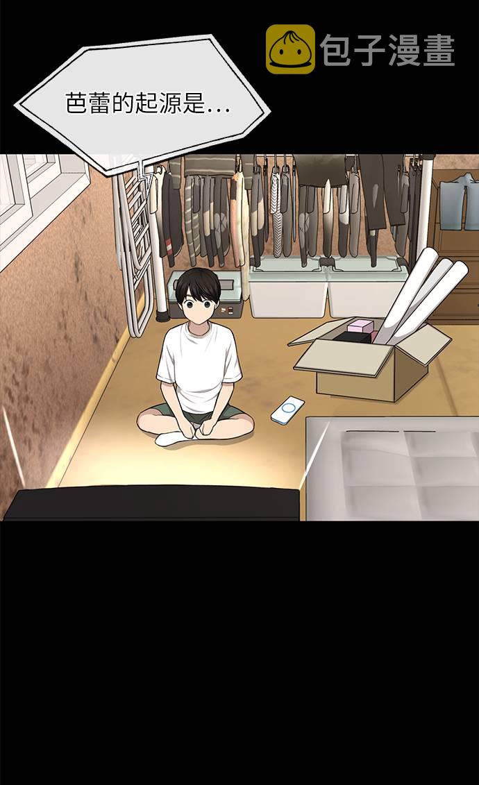 [第37话] 时尚童年68