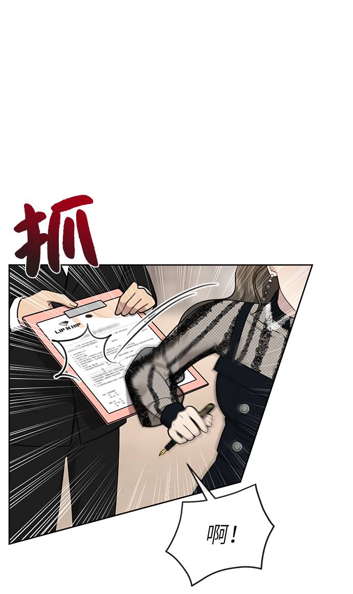 [第23话] 时尚解雇116