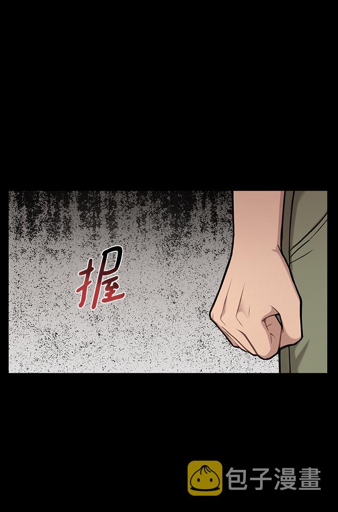 [第56话] 时尚妈妈84