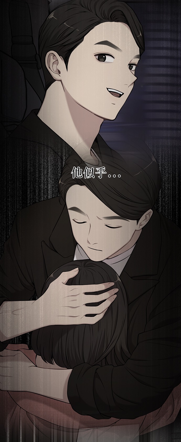 [第10话] 时尚老虎64