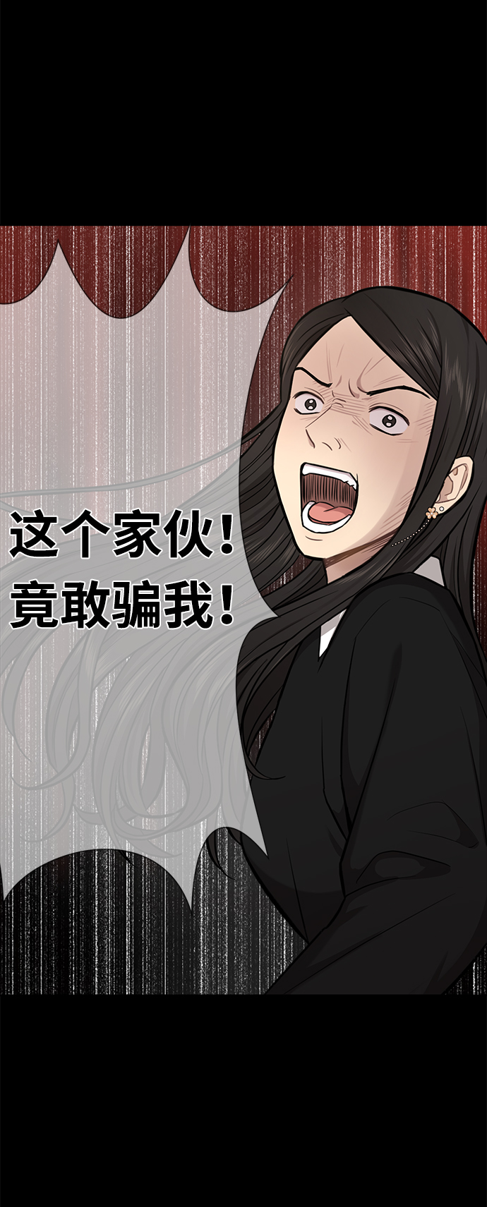 [第50话] 时尚作业展19