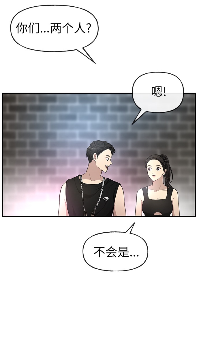 [第12话] 时尚健身房36