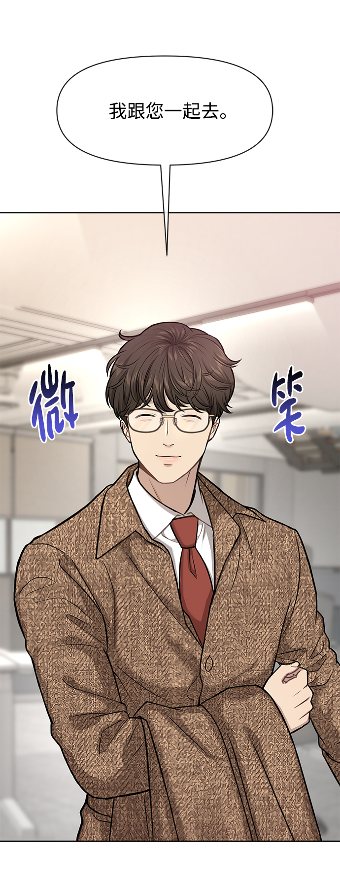 [第54话] 时尚创业10