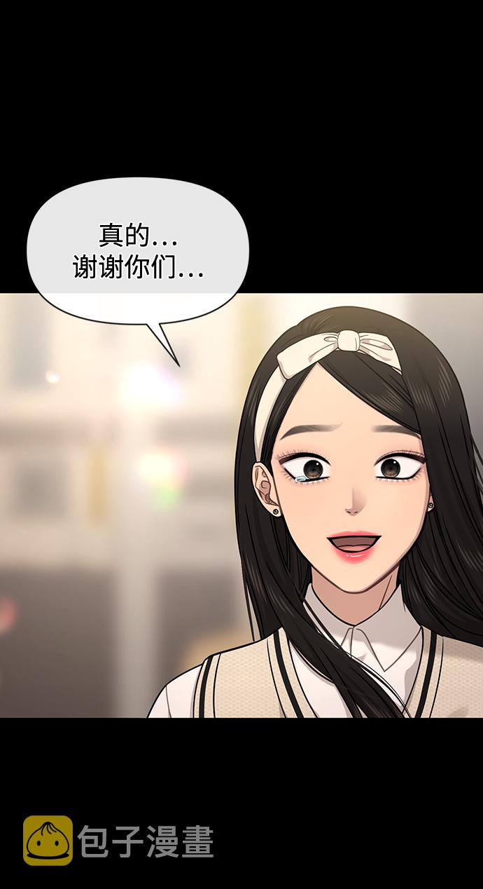 [第78话] 时尚出院59