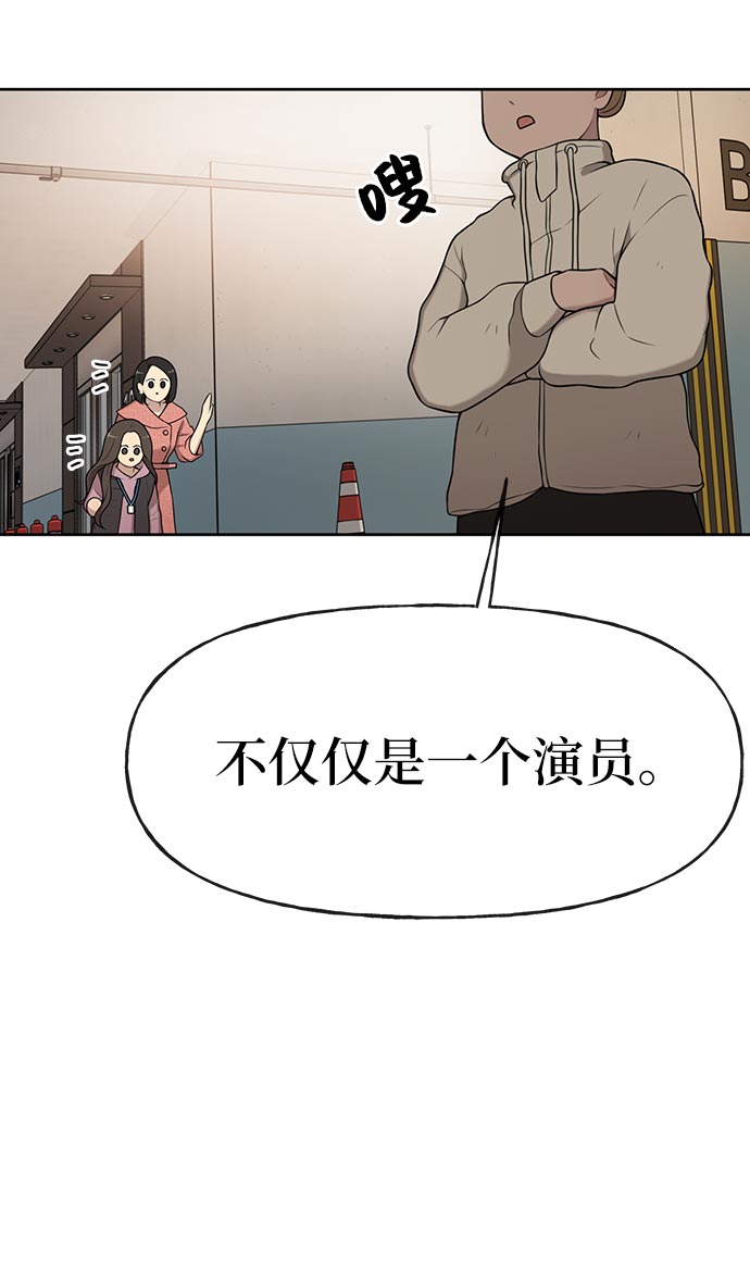 [第7话] 时尚追击18