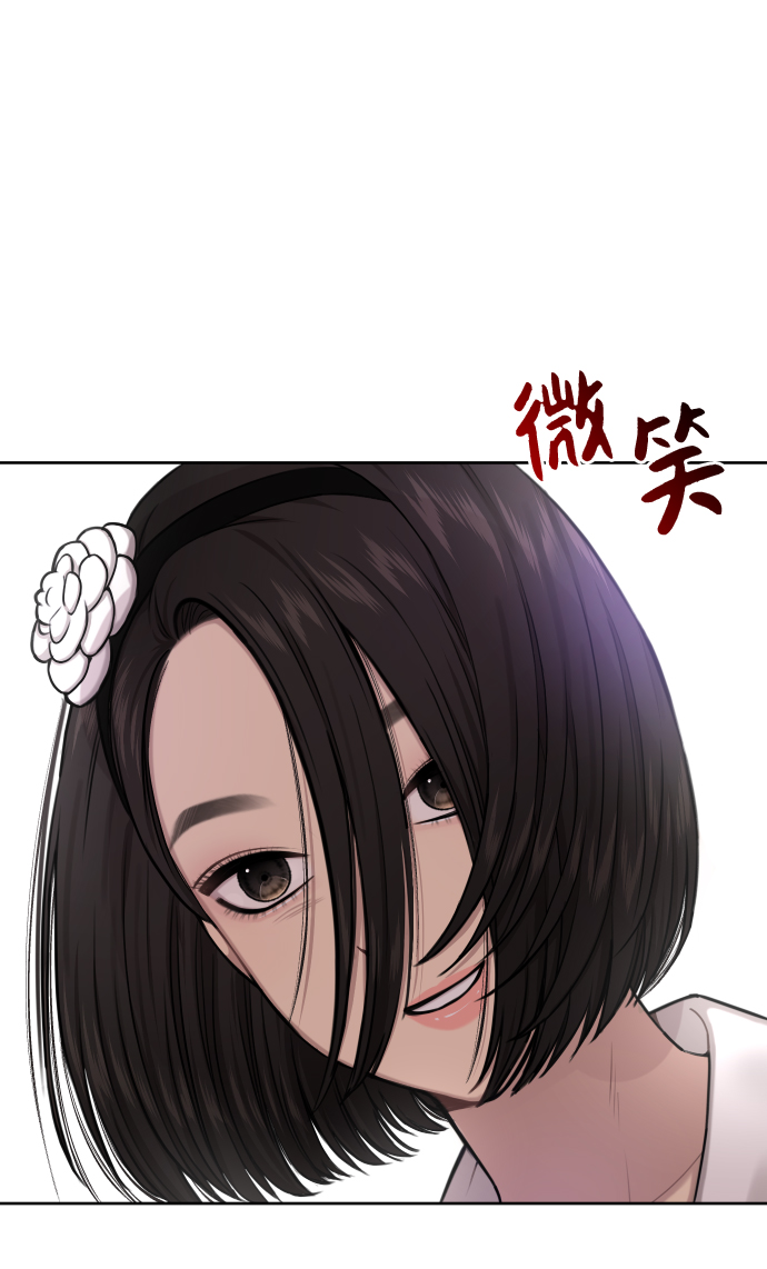 [第41话] 时尚回归15