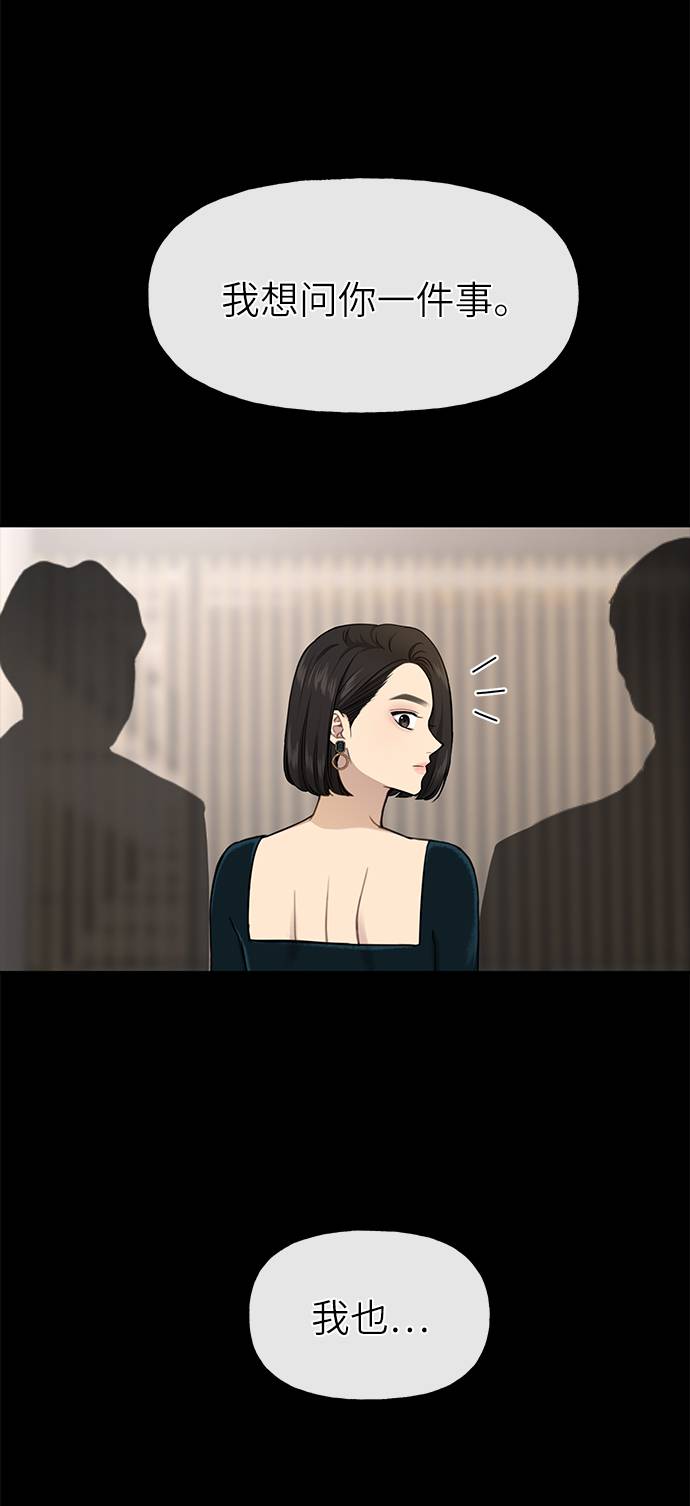 [第26话] 时尚变化8