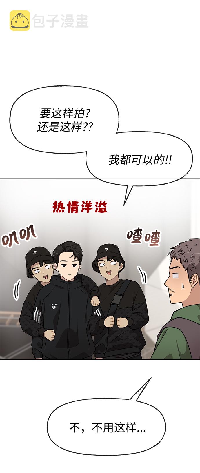 [第15话] 时尚妹妹7