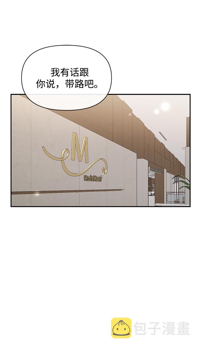 [第60话] 时尚回归67