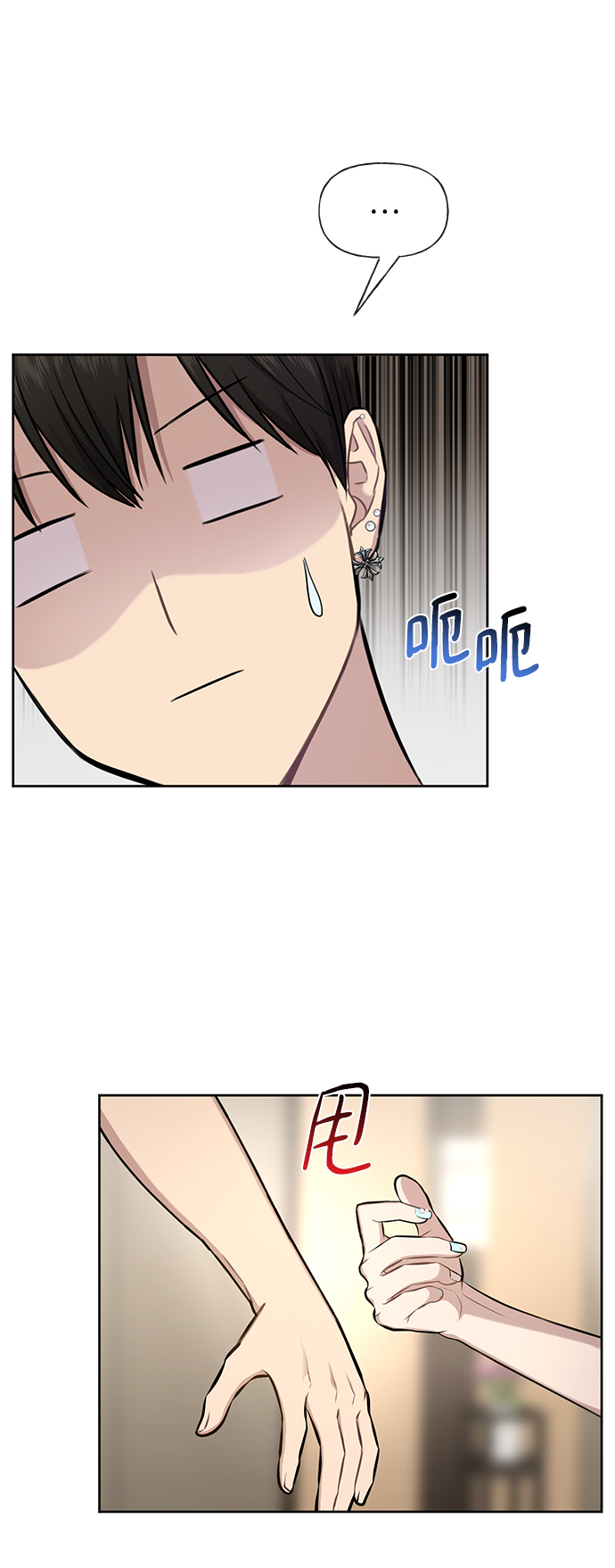 [第48话] 时尚覆盘8