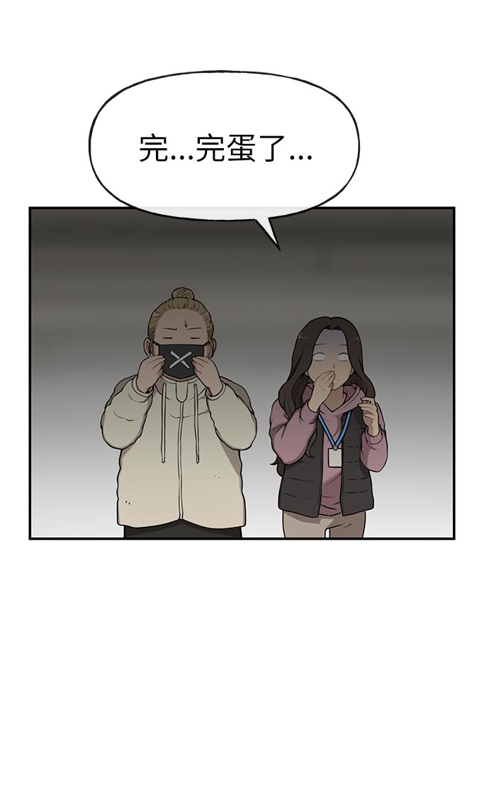 [第7话] 时尚追击37