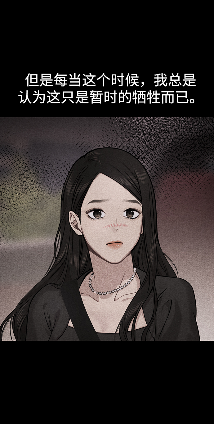 [第81话] 时尚误会97