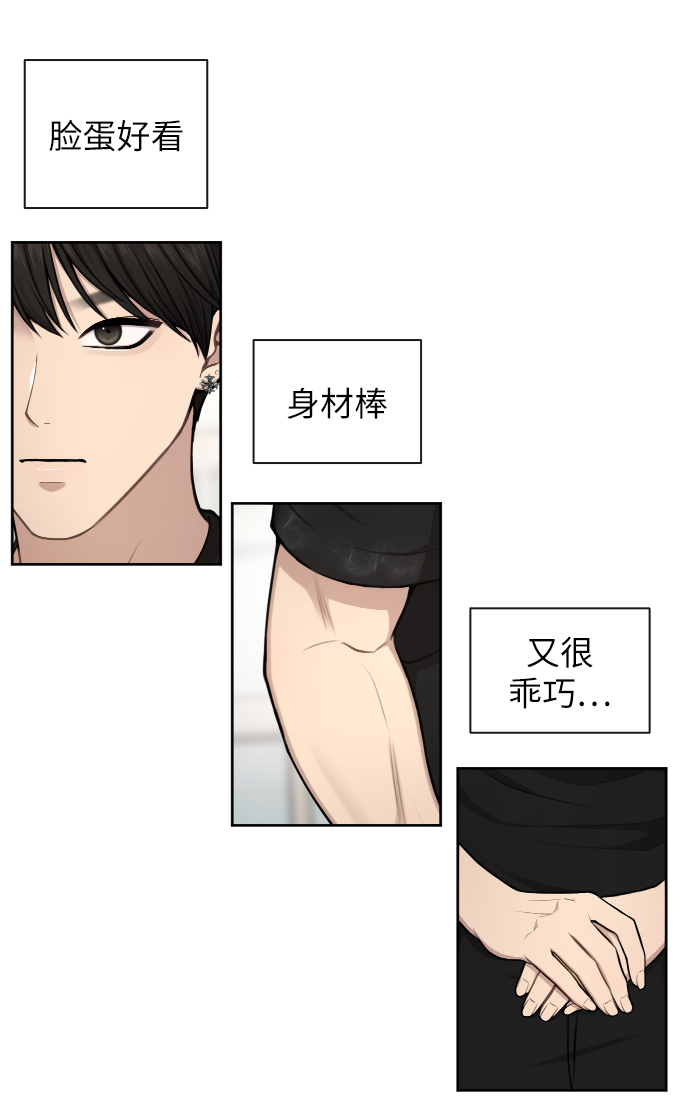 [第46话] 时尚泳池派对29