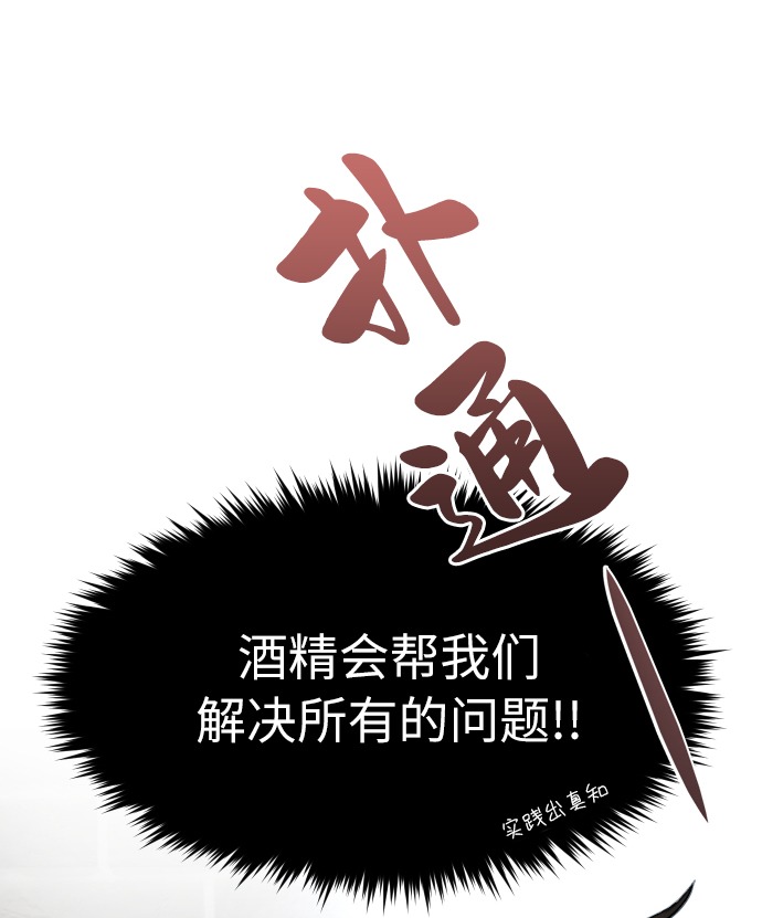 [第13话] 时尚潮人5