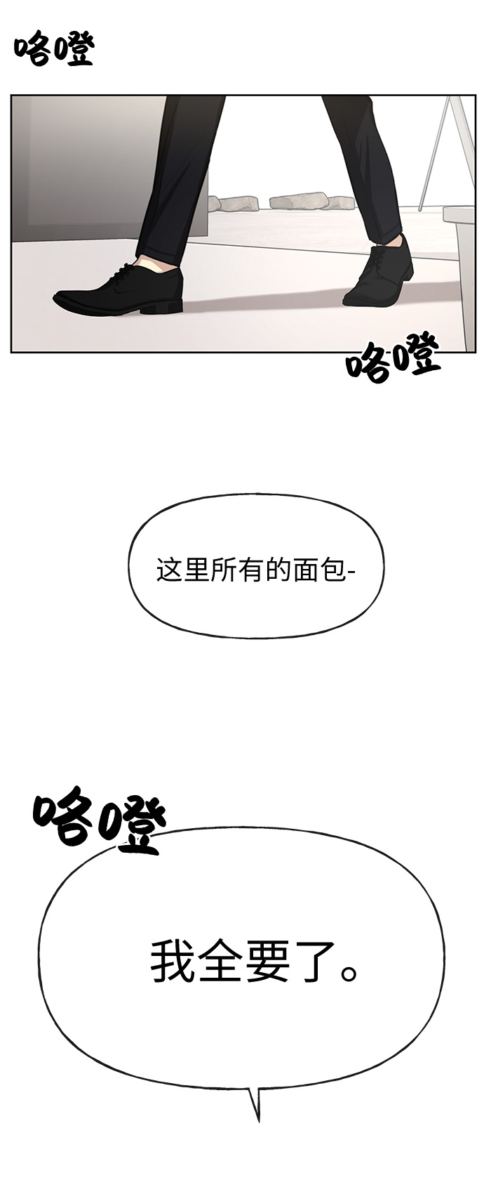 [第2话] 时尚女人31