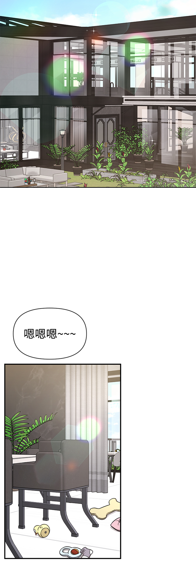 [第88话] 时尚外传（1）1