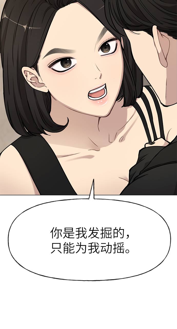 [第21话] 时尚请求13