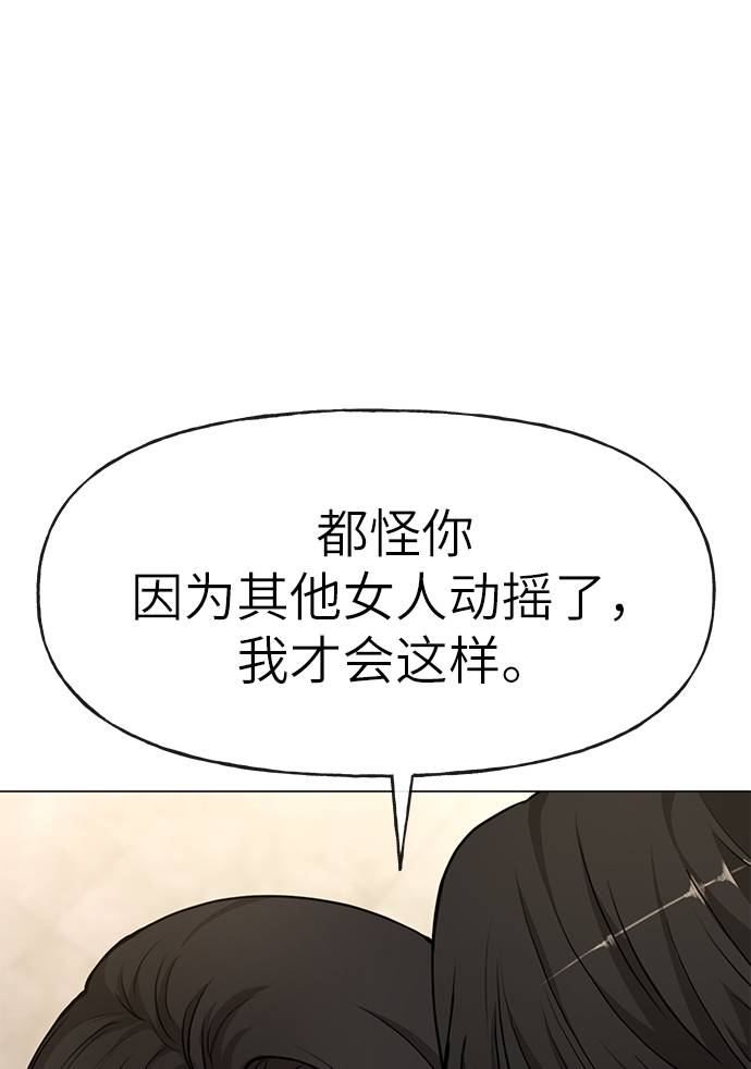 [第21话] 时尚请求12
