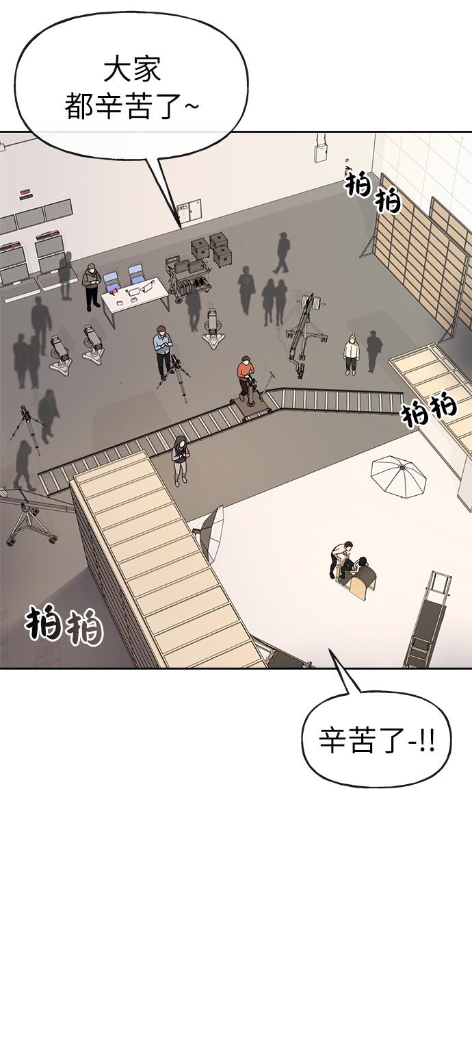 [第6话] 时尚情侣67