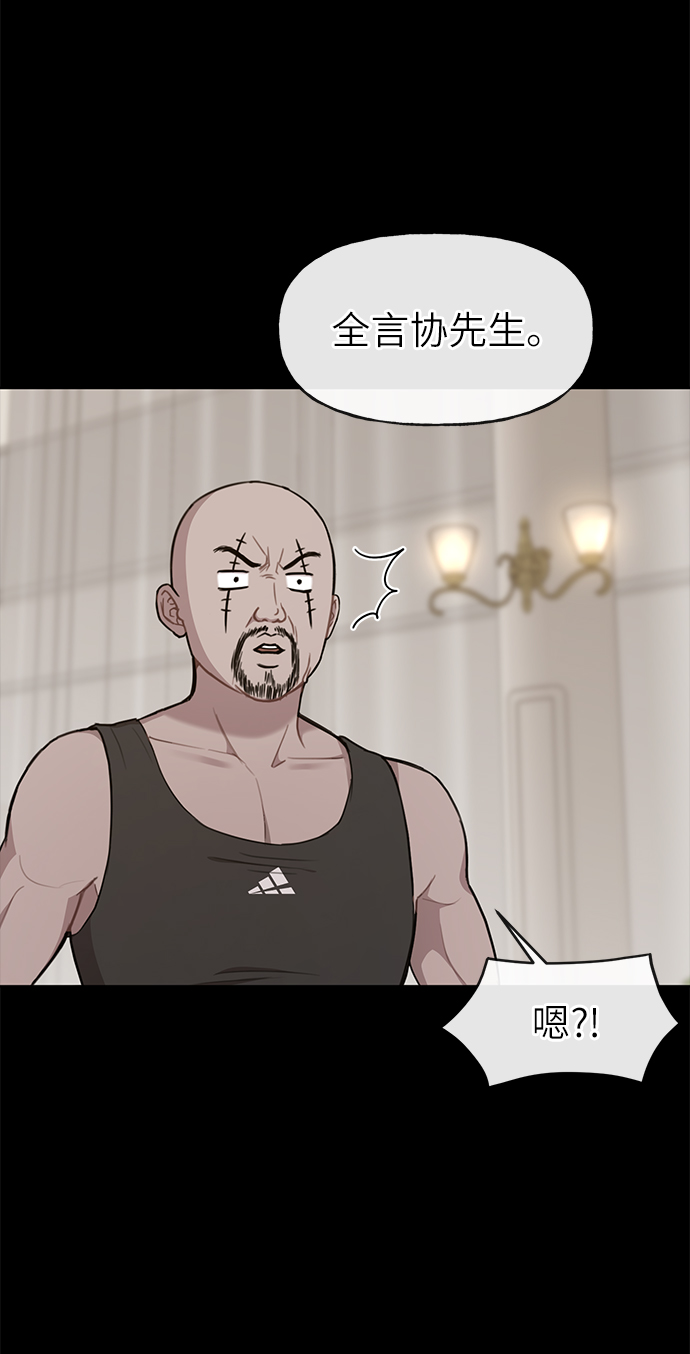 [第28话] 时尚英雄（1）27