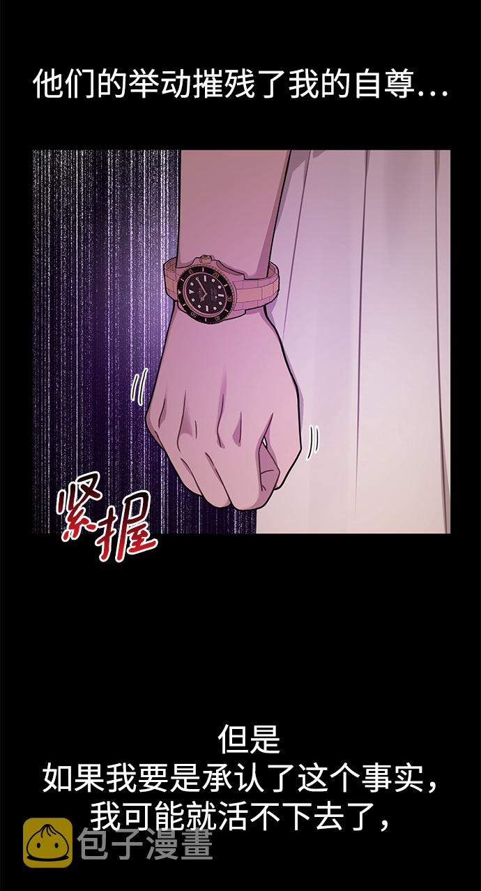 [第80话] 时尚股份60