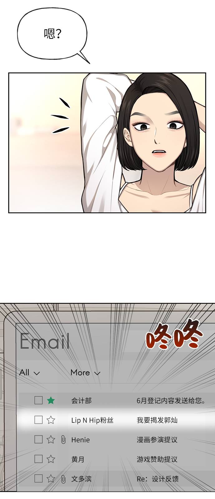 [第33话] 时尚时装展19