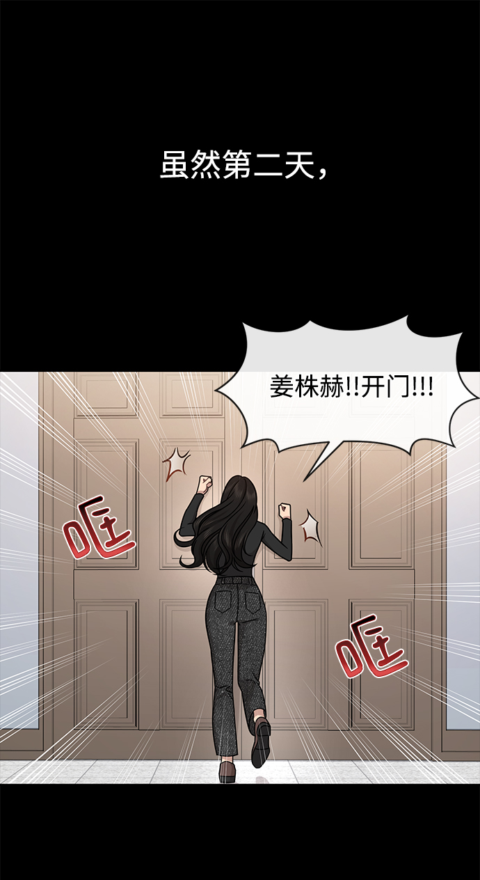 [第67话] 时尚目击19