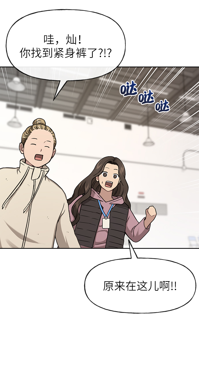 [第29话] 时尚英雄（2）38