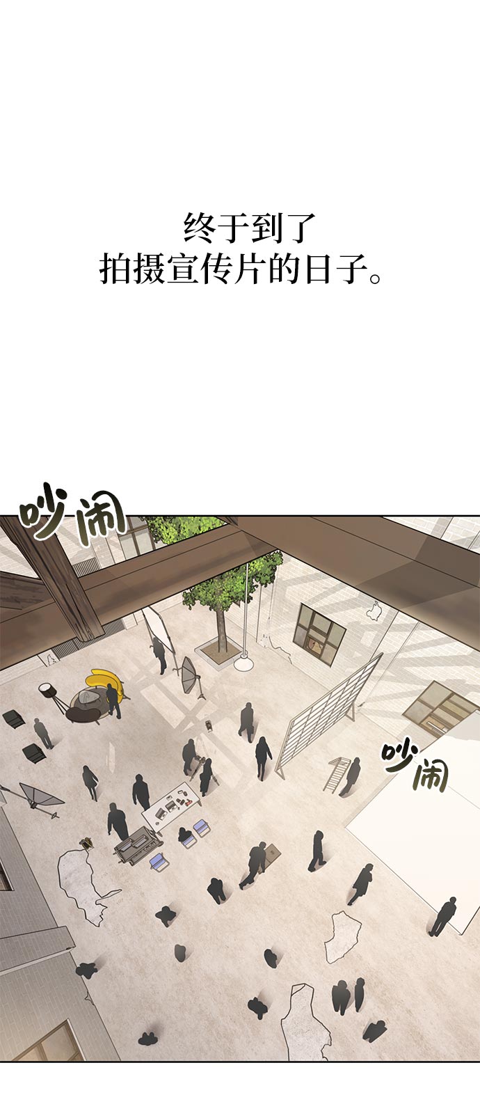 [第14话] 时尚新锐1